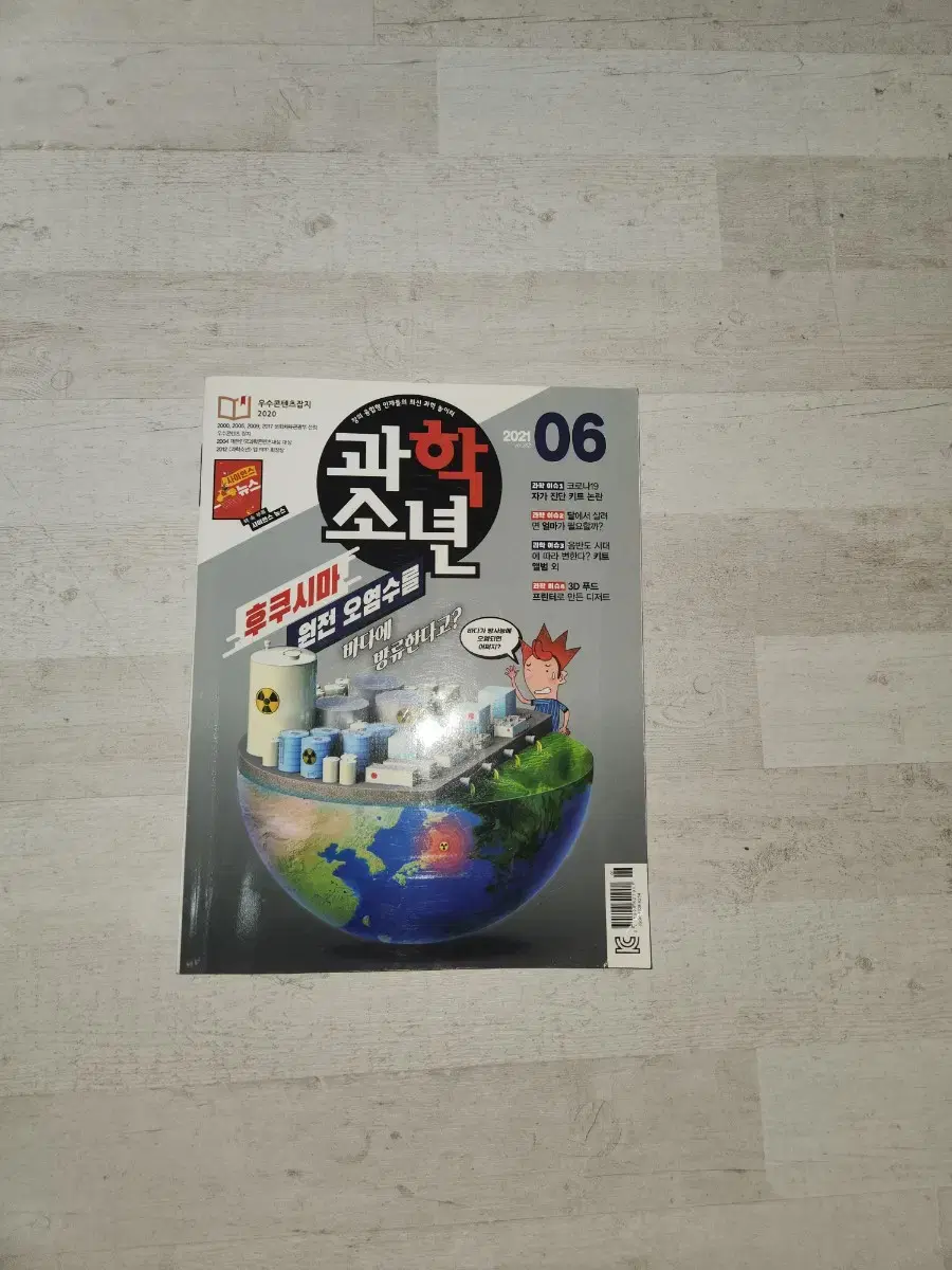 thumbnail-1